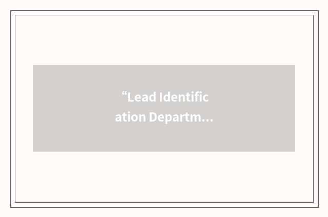“Lead Identification Department”缩略