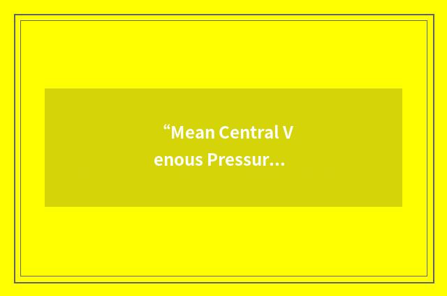 “Mean Central Venous Pressure”缩略