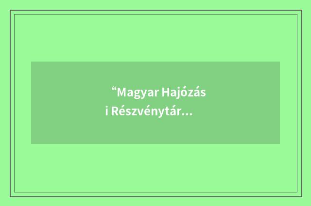 “Magyar Hajózási Részvénytársaság”缩略