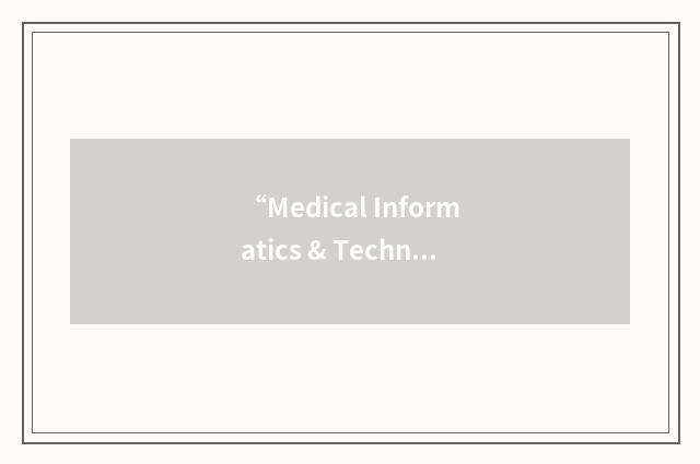 “Medical Informatics & Technology Applications”缩略