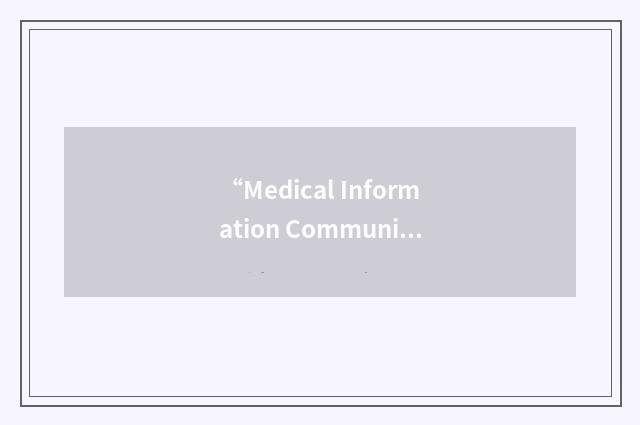 “Medical Information Communications Application”缩略