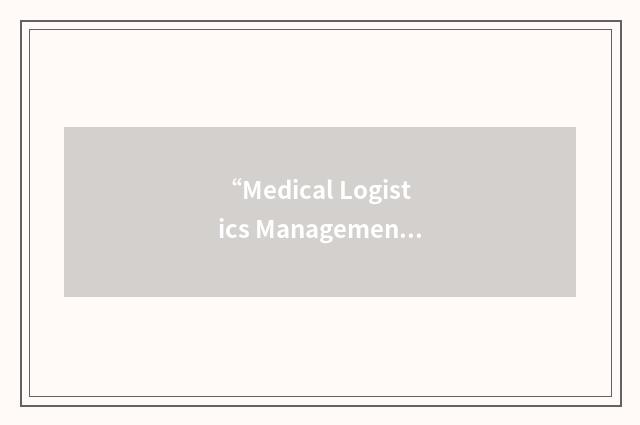 “Medical Logistics Management Center”缩略