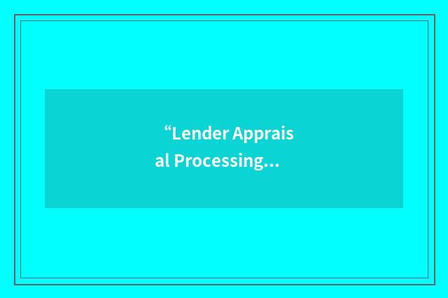 “Lender Appraisal Processing Program”缩略