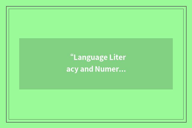 “Language Literacy and Numeracy Training”缩略