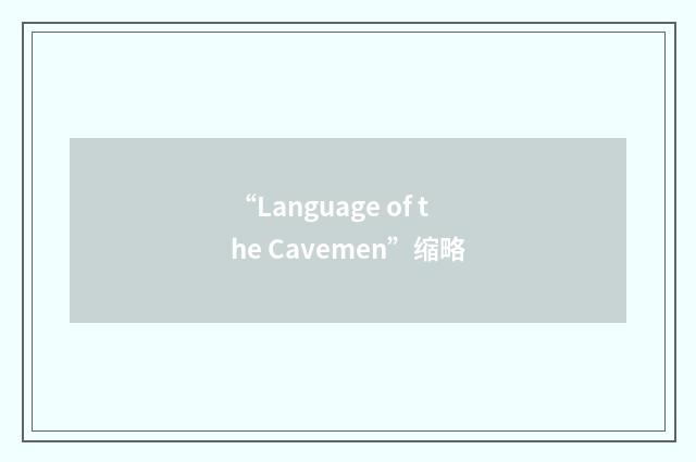 “Language of the Cavemen”缩略