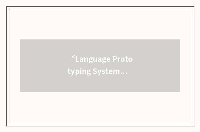 “Language Prototyping System”缩略