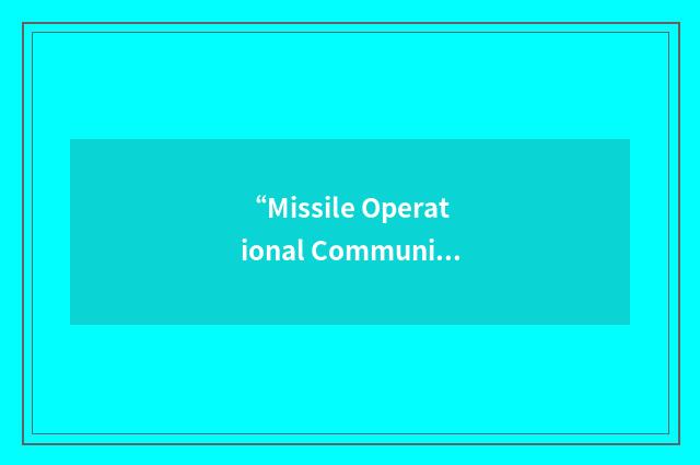 “Missile Operational Communications Systems”缩略