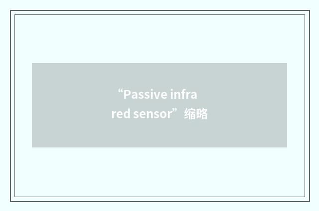 “Passive infrared sensor”缩略
