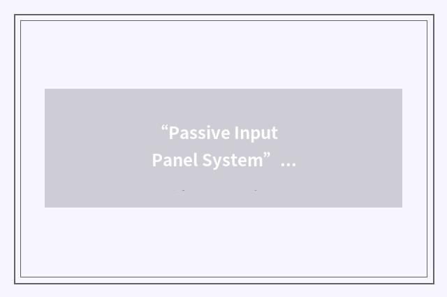 “Passive Input Panel System”缩略