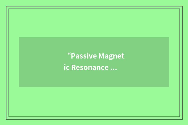 “Passive Magnetic Resonance Anomaly Mapping”缩略