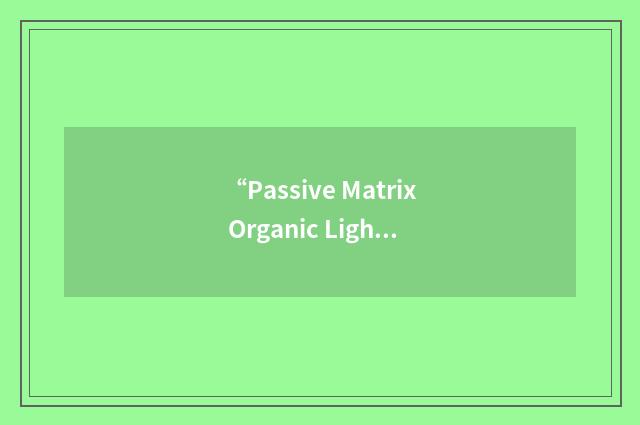 “Passive Matrix Organic Light Emitting Diode”缩略