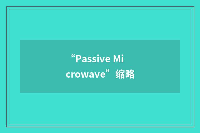 “Passive Microwave”缩略