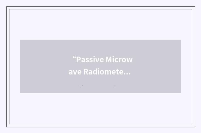 “Passive Microwave Radiometer”缩略