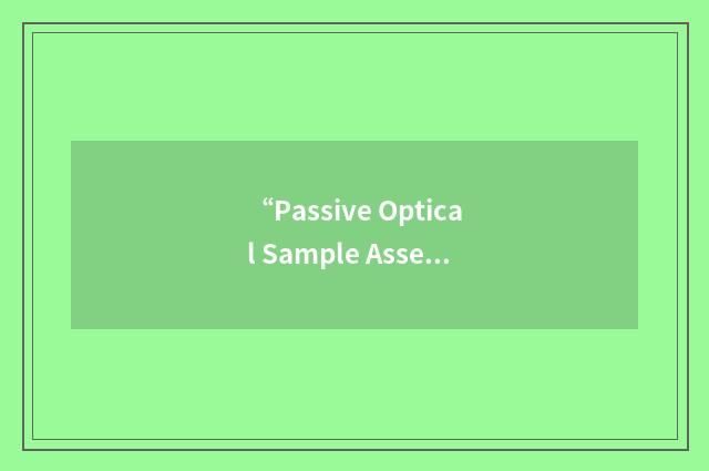 “Passive Optical Sample Assembly”缩略