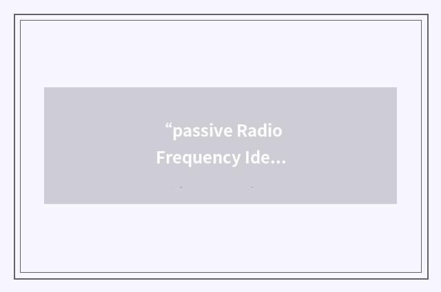 “passive Radio Frequency Identification”缩略