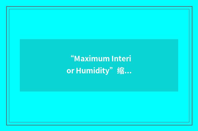 “Maximum Interior Humidity”缩略
