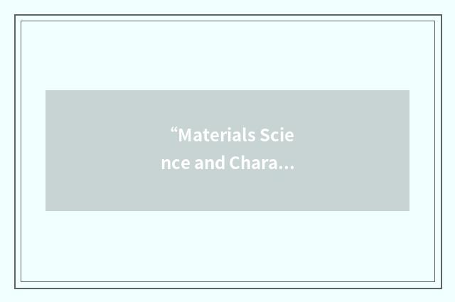 “Materials Science and Characterisation Laboratory”缩略