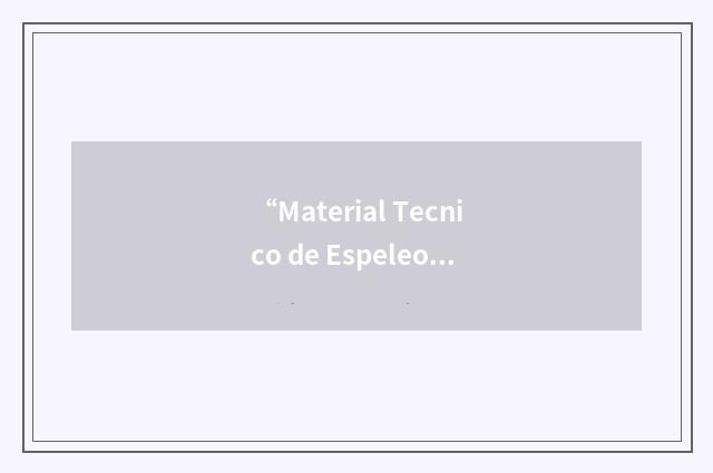“Material Tecnico de Espeleologia”缩略
