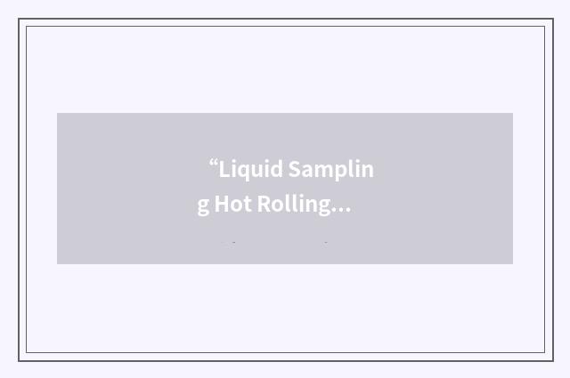 “Liquid Sampling Hot Rolling”缩略