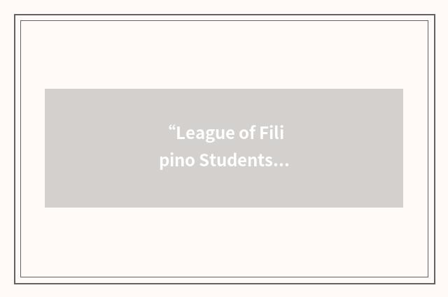 “League of Filipino Students”缩略