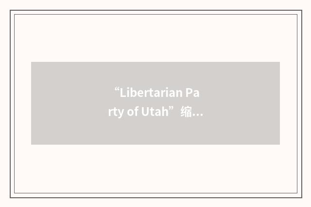 “Libertarian Party of Utah”缩略