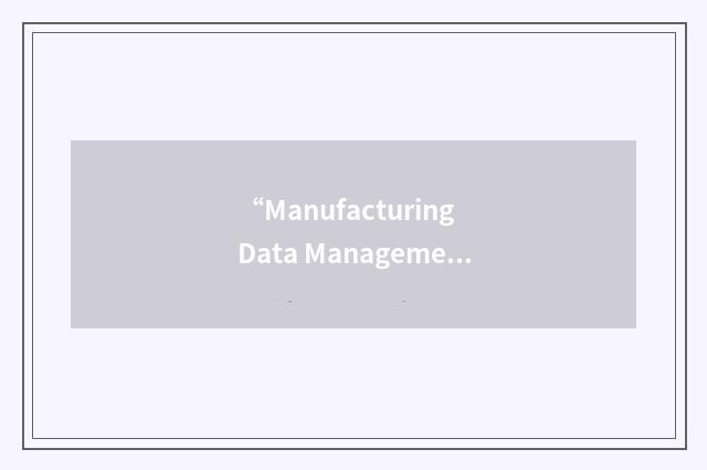 “Manufacturing Data Management”缩略