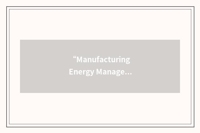 “Manufacturing Energy Management Team”缩略