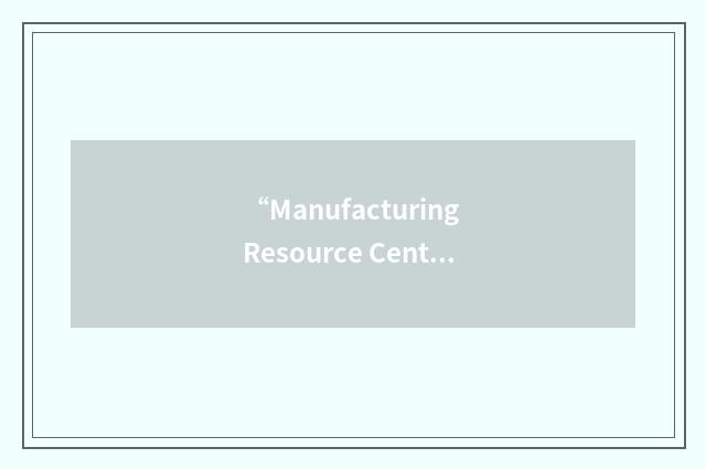 “Manufacturing Resource Centre”缩略