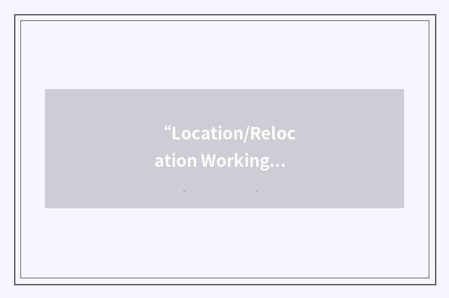 “Location/Relocation Working Group”缩略