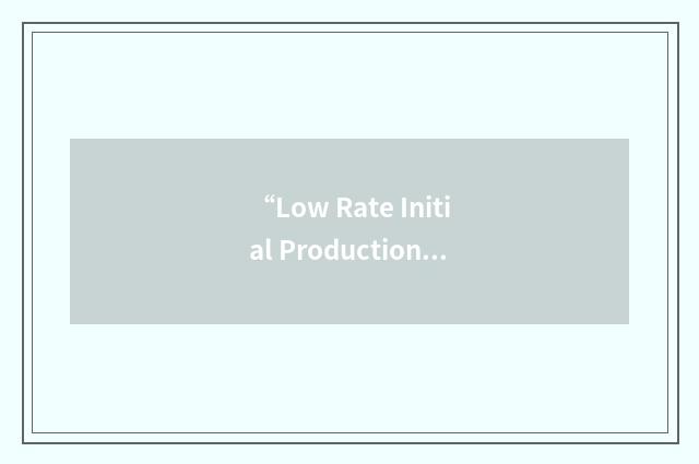 “Low Rate Initial Production”缩略
