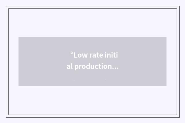“Low rate initial production”缩略