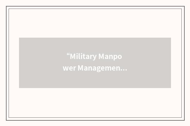 “Military Manpower Management Evaluation Project”缩略