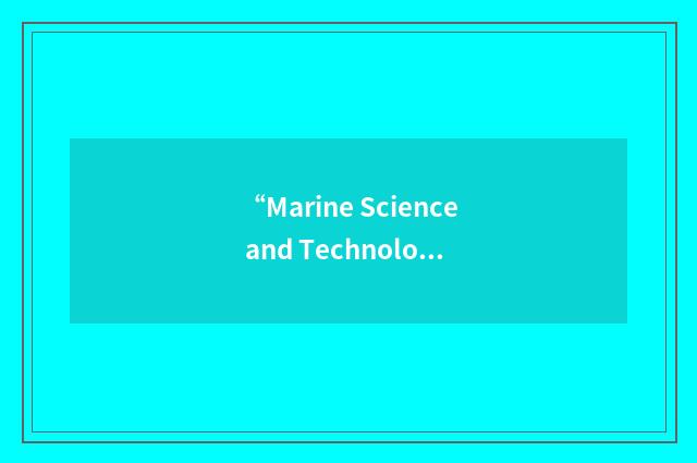 “Marine Science and Technologies Advisory”缩略