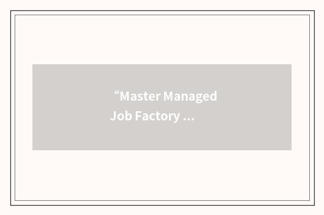 “Master Managed Job Factory Service”缩略