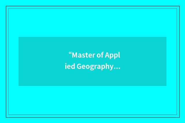 “Master of Applied Geography”缩略