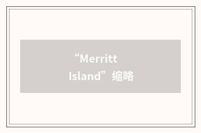 “Merritt Island”缩略