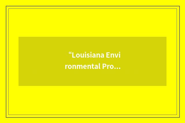 “Louisiana Environmental Professionals Association”缩略
