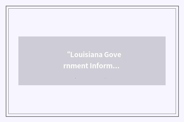 “Louisiana Government Information Network”缩略