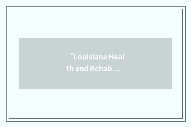 “Louisiana Health and Rehab Center”缩略