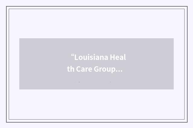 “Louisiana Health Care Group”缩略