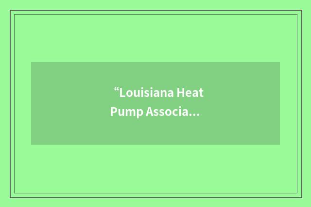 “Louisiana Heat Pump Association”缩略
