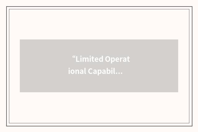 “Limited Operational Capability for Europe”缩略