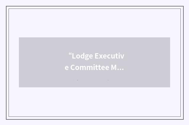 “Lodge Executive Committee Meeting”缩略