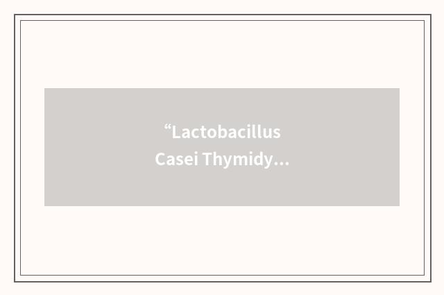 “Lactobacillus Casei Thymidylate Synthase”缩略