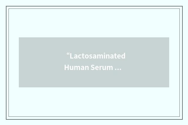 “Lactosaminated Human Serum Albumin”缩略