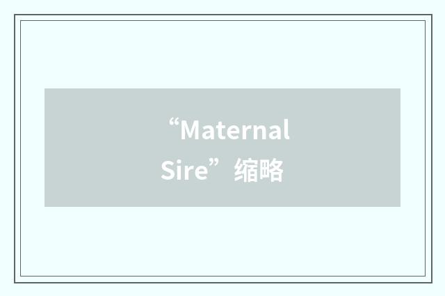 “Maternal Sire”缩略