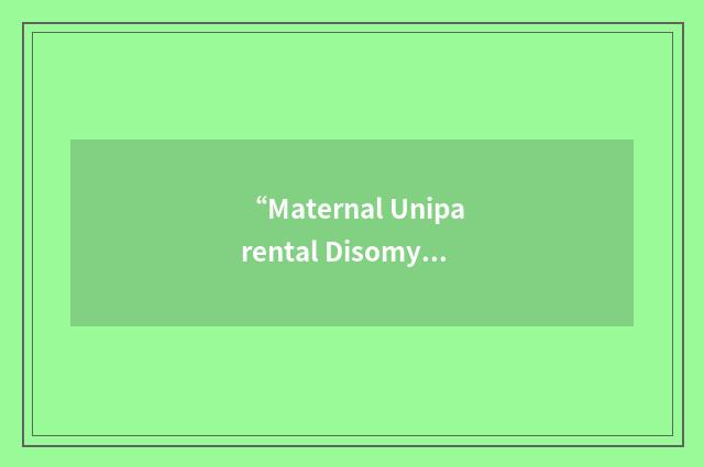 “Maternal Uniparental Disomy for Chromosome 14”缩略