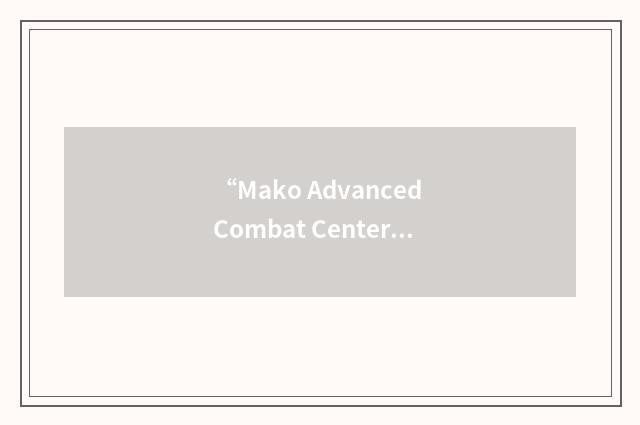 “Mako Advanced Combat Center”缩略
