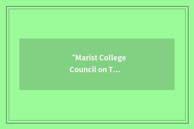 “Marist College Council on Theatre Arts”缩略
