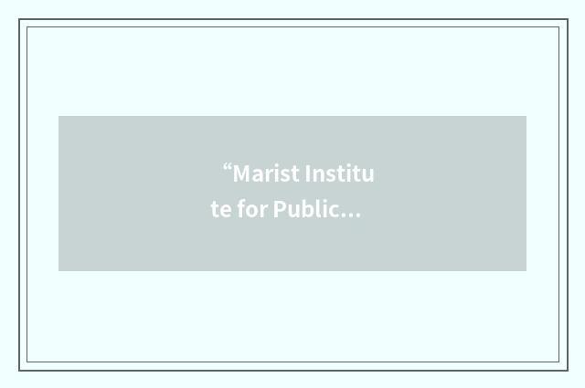 “Marist Institute for Public Opinion”缩略